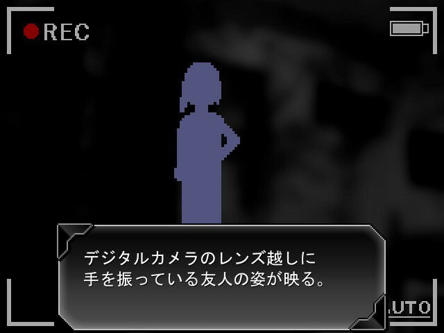 サンプル画像1:華乃芽町怪異目録―医院―(GMA民話財団) [d_395079]