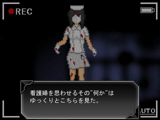 サンプル画像2:華乃芽町怪異目録―医院―(GMA民話財団) [d_395079]