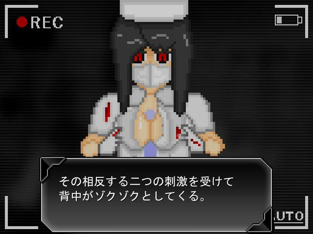 サンプル画像3:華乃芽町怪異目録―医院―(GMA民話財団) [d_395079]