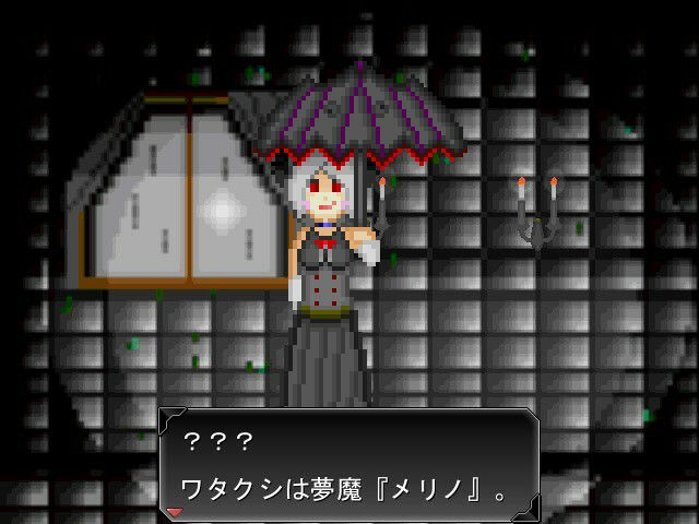 サンプル画像1:華乃芽町怪異目録―童歌―(GMA民話財団) [d_395094]