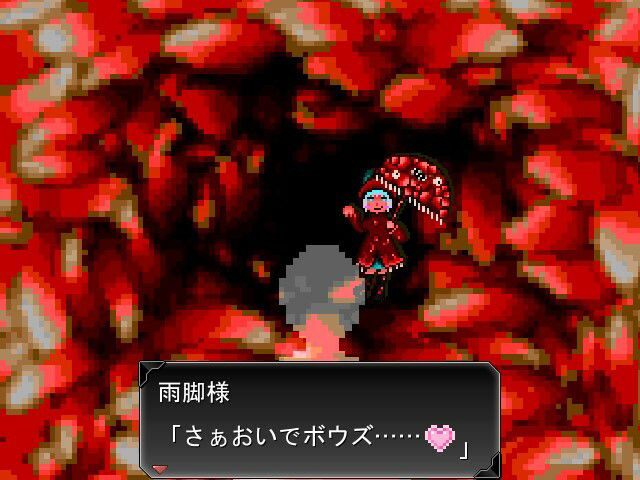 サンプル画像3:華乃芽町怪異目録―童歌―(GMA民話財団) [d_395094]