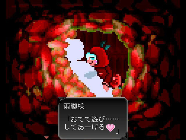 サンプル画像4:華乃芽町怪異目録―童歌―(GMA民話財団) [d_395094]