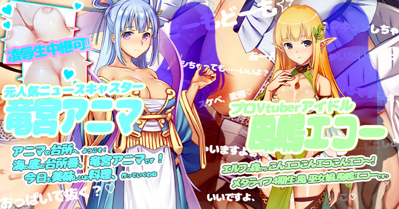 サンプル画像1:Vtuber Hack:Append.2 幻想襲撃ぱっち(ベルゼブブ) [d_395236]