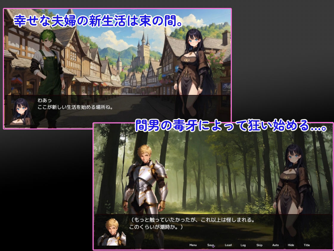 サンプル画像2:清楚新妻、淫欲に堕ちるまで(おーまっちゃ) [d_395246]