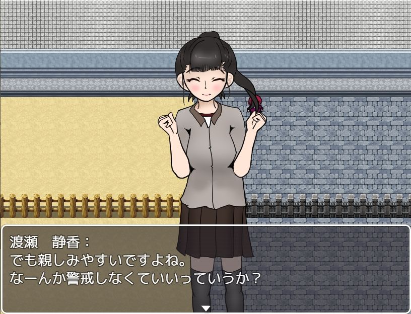 サンプル画像1:私生活は万華鏡(小春日和は春じゃないヨ？) [d_395319]