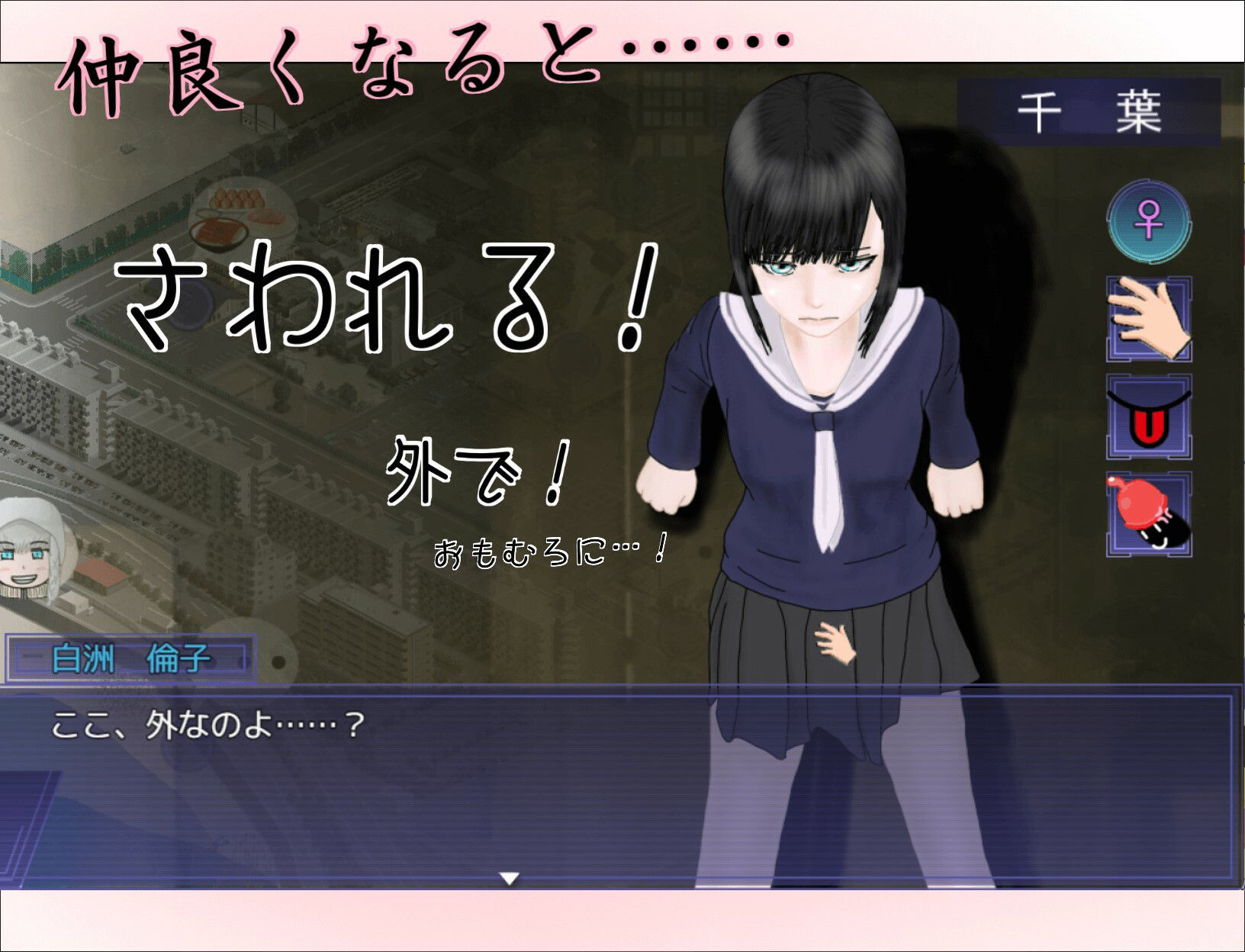 サンプル画像4:メンタルディバイド(袖イオンビーム) [d_395404]