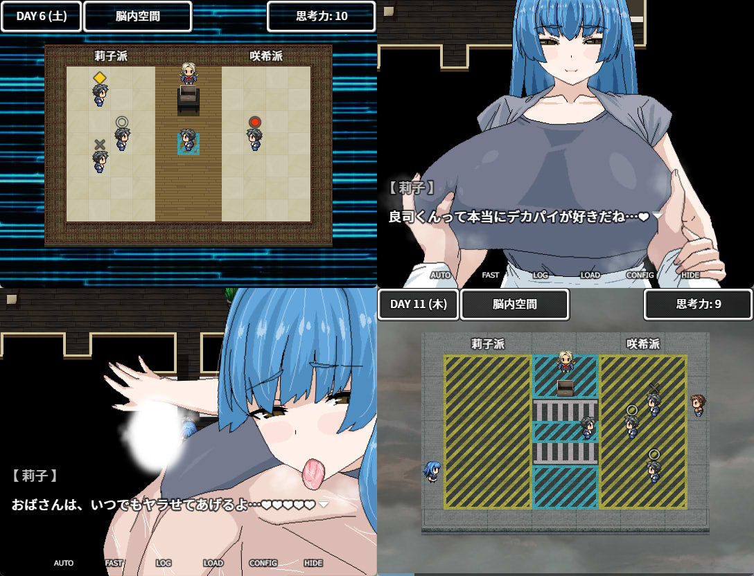 サンプル画像2:彼女の爆乳母からもう一度生まれたい(Hoi Hoi Hoi) [d_395446]