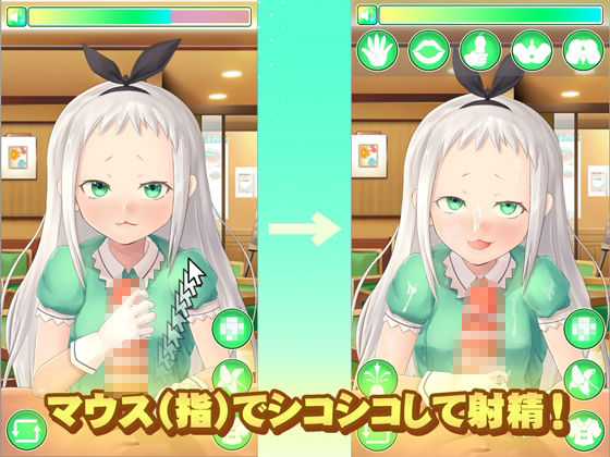 サンプル画像1:HIDERI SIMULATOR 〜男の娘アイドルおさわりシミュレーター〜(モノカゲクラブ) [d_395461]