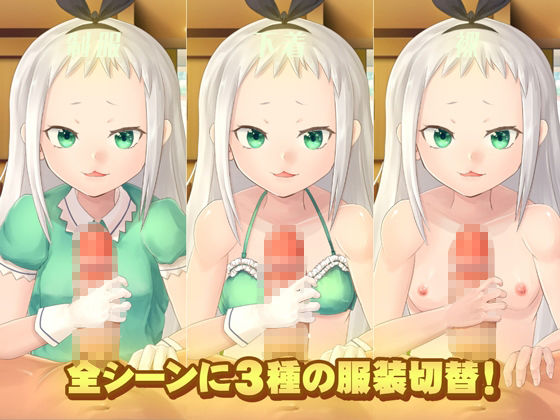 サンプル画像4:HIDERI SIMULATOR 〜男の娘アイドルおさわりシミュレーター〜(モノカゲクラブ) [d_395461]