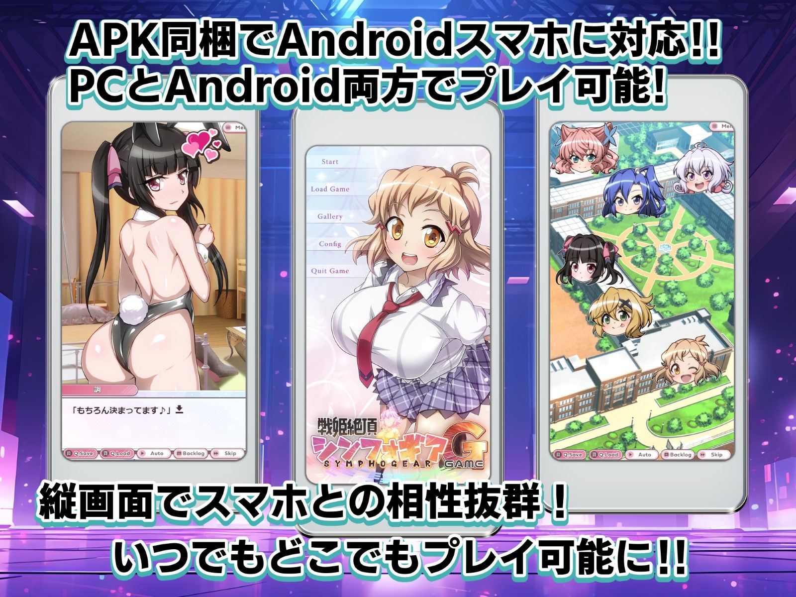 サンプル画像1:【戦姫絶頂シンフォギアGAME】(ファンタスティック☆猫侍) [d_395601]