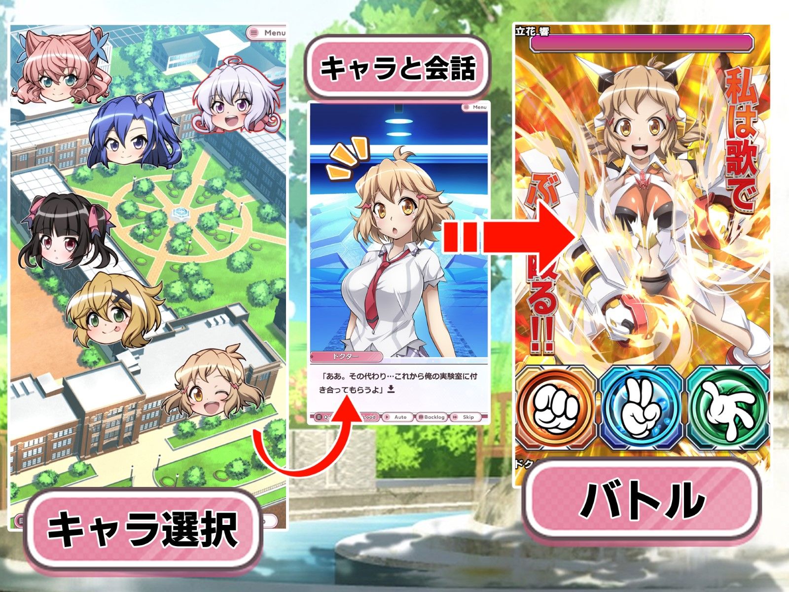 サンプル画像2:【戦姫絶頂シンフォギアGAME】(ファンタスティック☆猫侍) [d_395601]