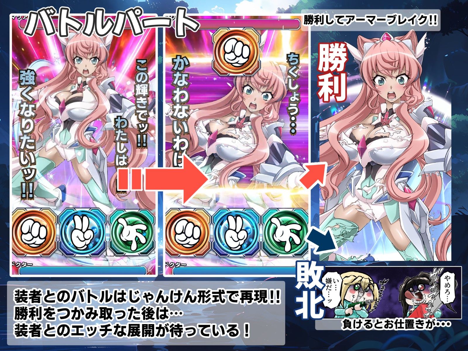 サンプル画像5:【戦姫絶頂シンフォギアGAME】(ファンタスティック☆猫侍) [d_395601]