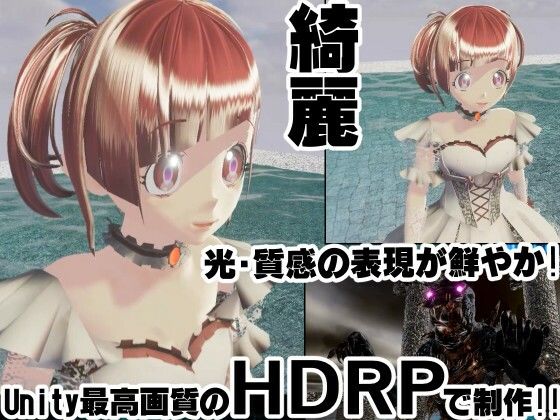 サンプル画像3:微乳メス◯キ魔法少女がカレシをつくりやがったので洗脳NTRとかでワカラセしてやる！(托卵JP) [d_395741]