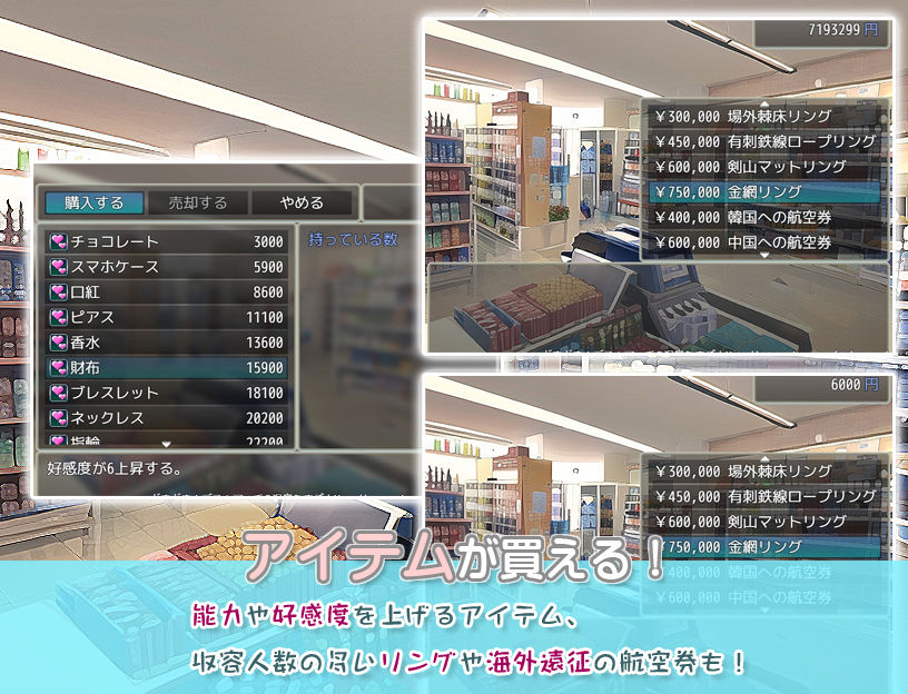 サンプル画像5:学園女子プロレスシミュレーションゲーム『どきどき☆デス・マッチ2〜転生したらマッチメーカーでした〜』(温泉たまご) [d_395769]