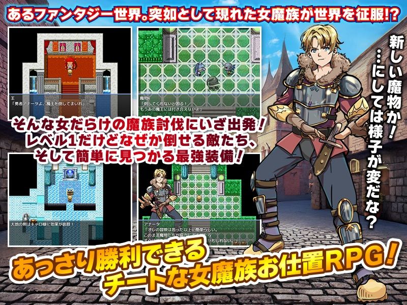 サンプル画像1:さくっとチート魔王討伐(まともゾンビ) [d_395773]