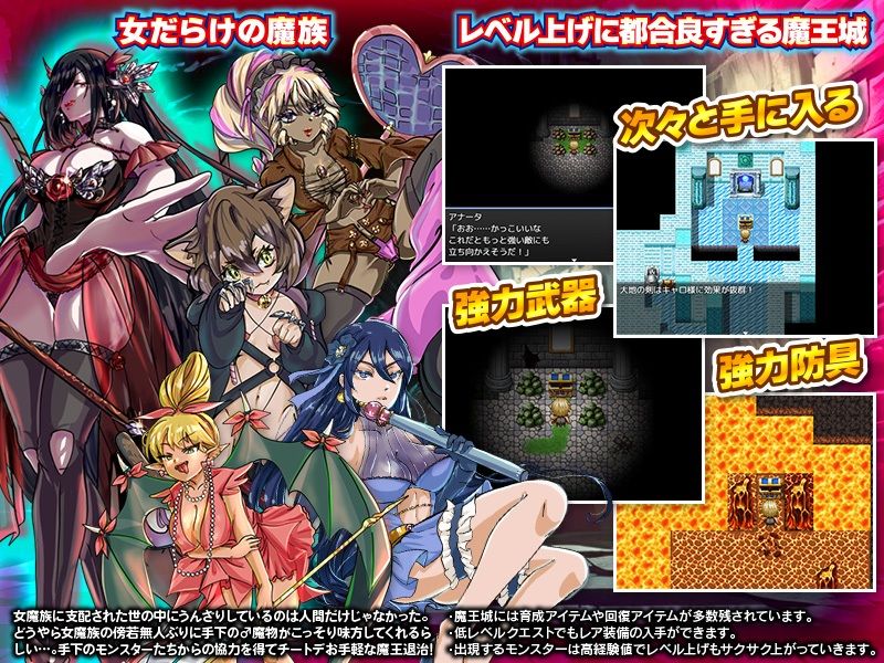 サンプル画像2:さくっとチート魔王討伐(まともゾンビ) [d_395773]