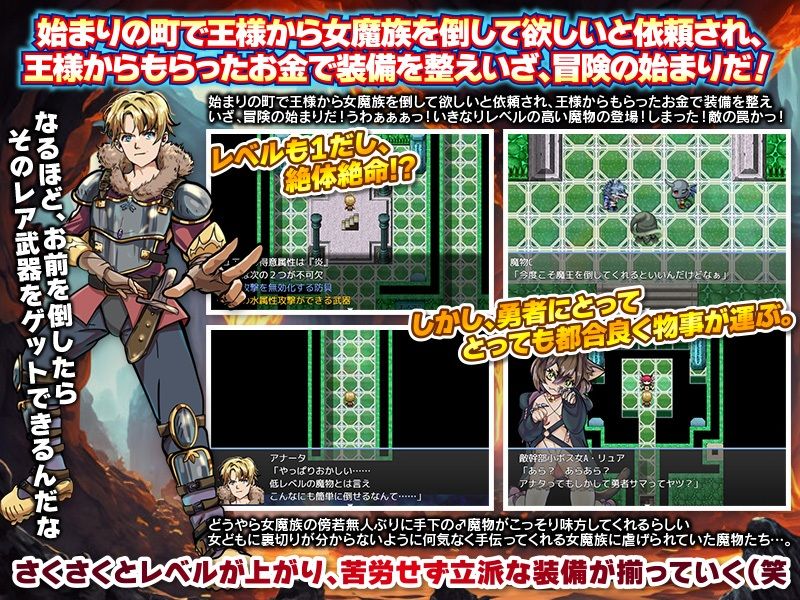 サンプル画像3:さくっとチート魔王討伐(まともゾンビ) [d_395773]