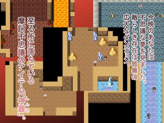 サンプル画像1:スケベな神器でハメまくり！！〜ギャル語り編〜(ルミナストア) [d_395895]