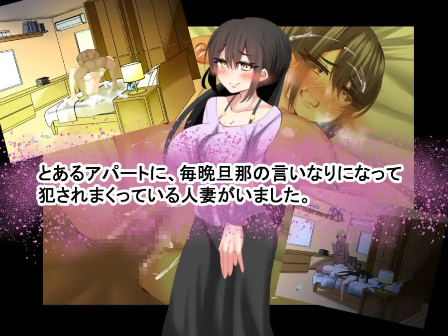 サンプル画像1:スケベな神器でハメまくり！！〜人妻恋し編〜(ルミナストア) [d_395912]