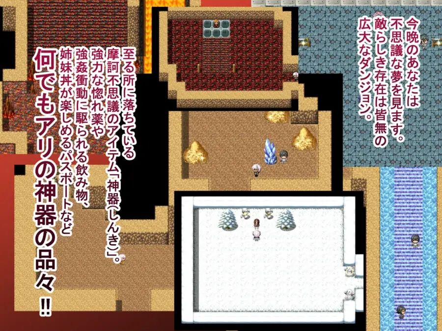 サンプル画像2:スケベな神器でハメまくり！！〜人妻恋し編〜(ルミナストア) [d_395912]