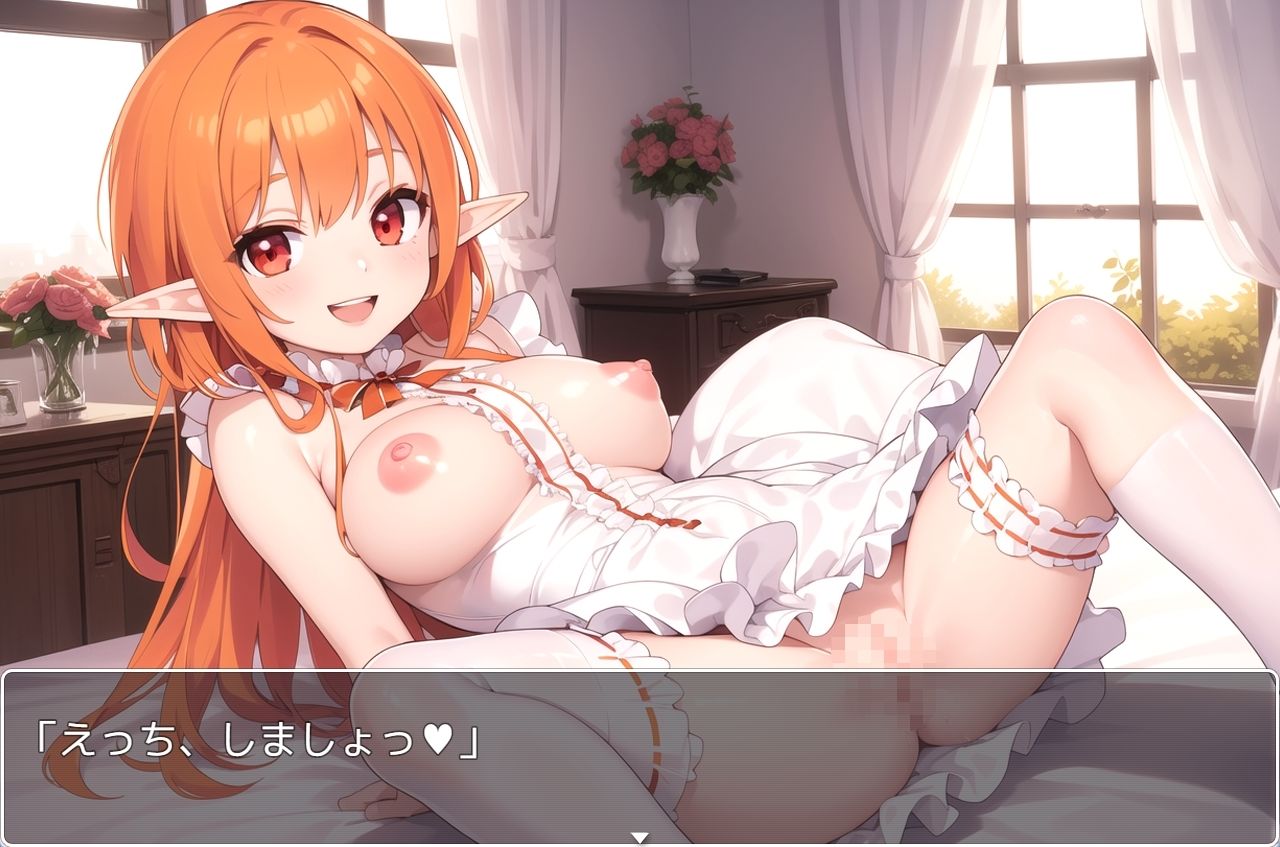 サンプル画像1:巨乳エルフ学園 sp.9(眠り屋) [d_396143]