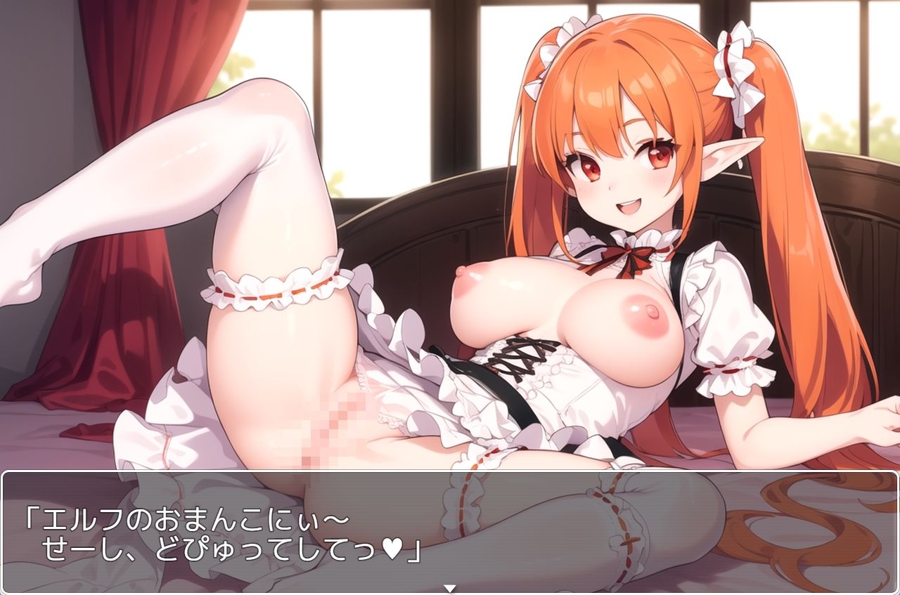 サンプル画像6:巨乳エルフ学園 sp.9(眠り屋) [d_396143]