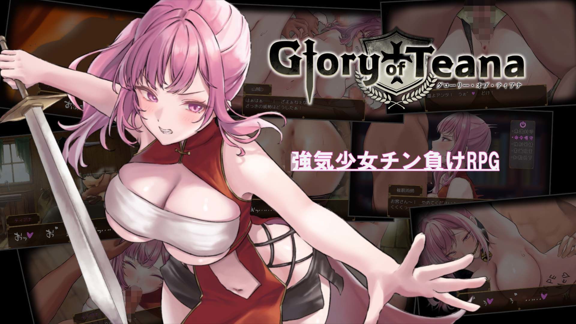 サンプル画像1:グローリー・オブ・ティアナ(ヴォイニッチプリン) [d_396260]