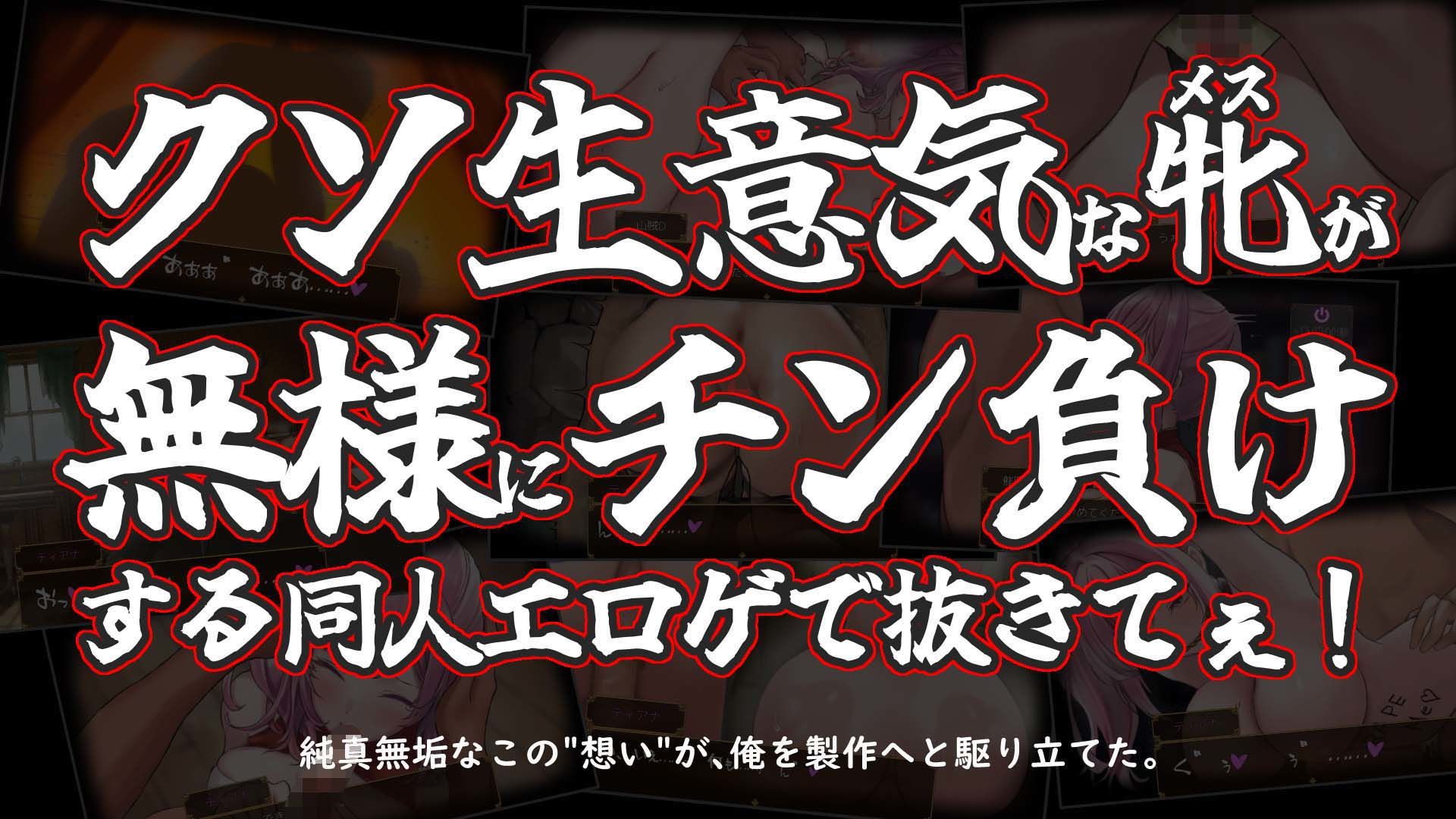 サンプル画像2:グローリー・オブ・ティアナ(ヴォイニッチプリン) [d_396260]