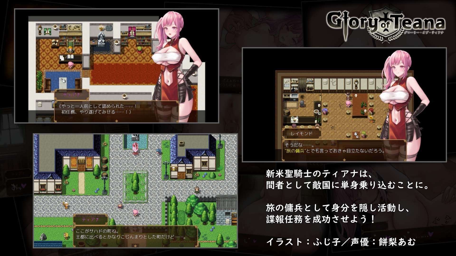 サンプル画像3:グローリー・オブ・ティアナ(ヴォイニッチプリン) [d_396260]