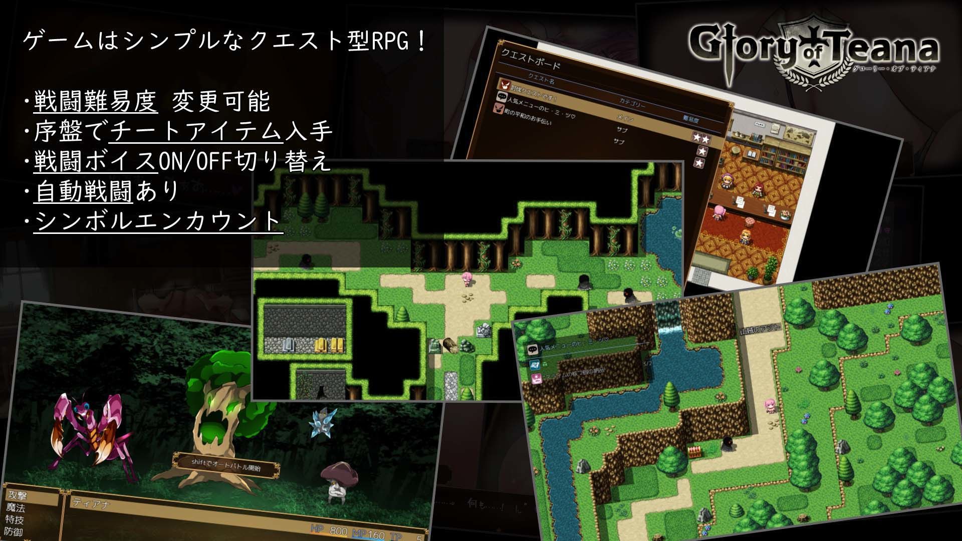 サンプル画像4:グローリー・オブ・ティアナ(ヴォイニッチプリン) [d_396260]