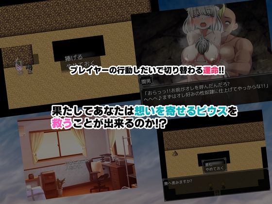 サンプル画像2:NTR戦線/無限寝取られ地獄(ルミナストア) [d_396508]