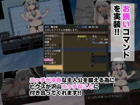 サンプル画像3:NTR戦線/無限寝取られ地獄(ルミナストア) [d_396508]