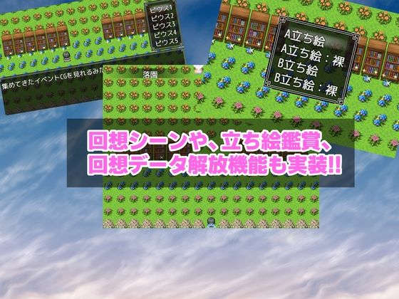 サンプル画像5:NTR戦線/無限寝取られ地獄(ルミナストア) [d_396508]