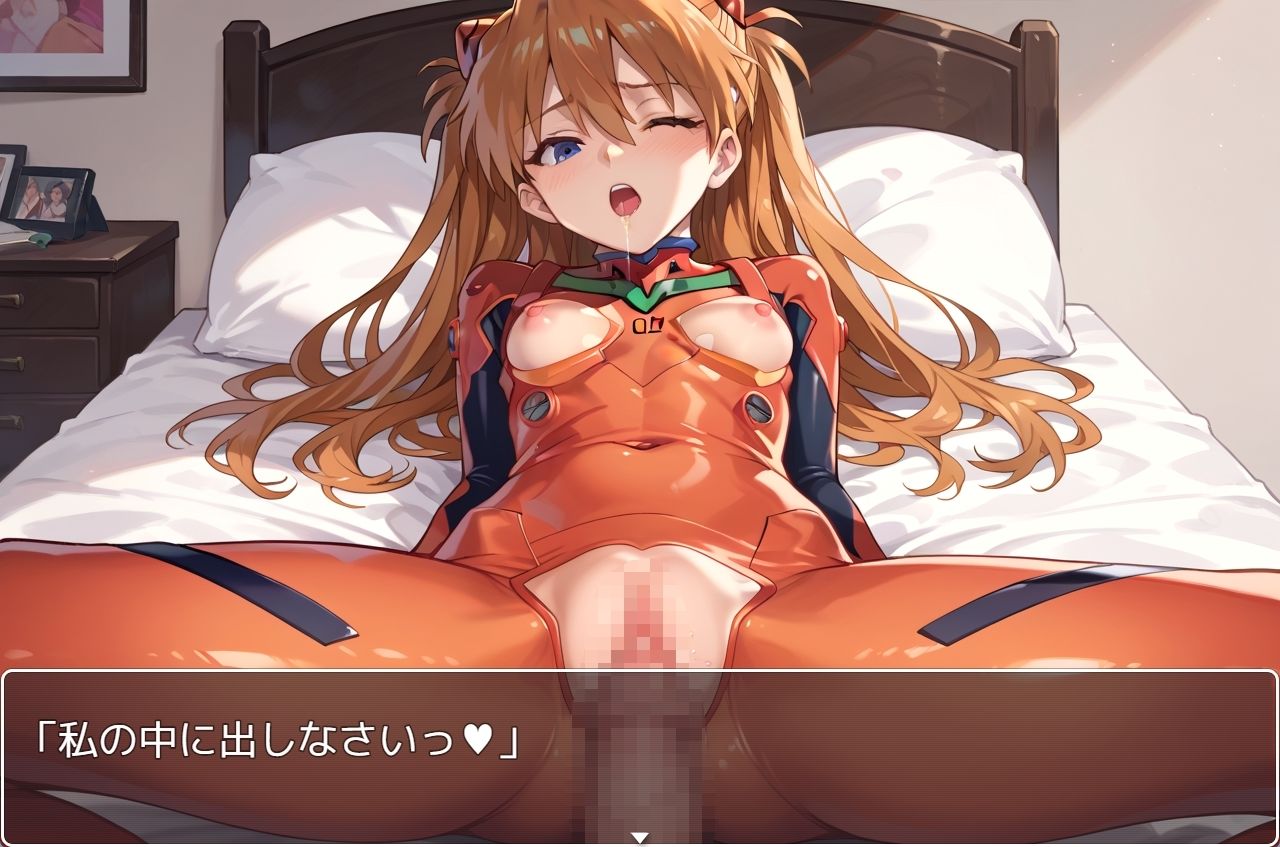 サンプル画像1:エヴァsex.sp1(ネロンソフト) [d_396626]