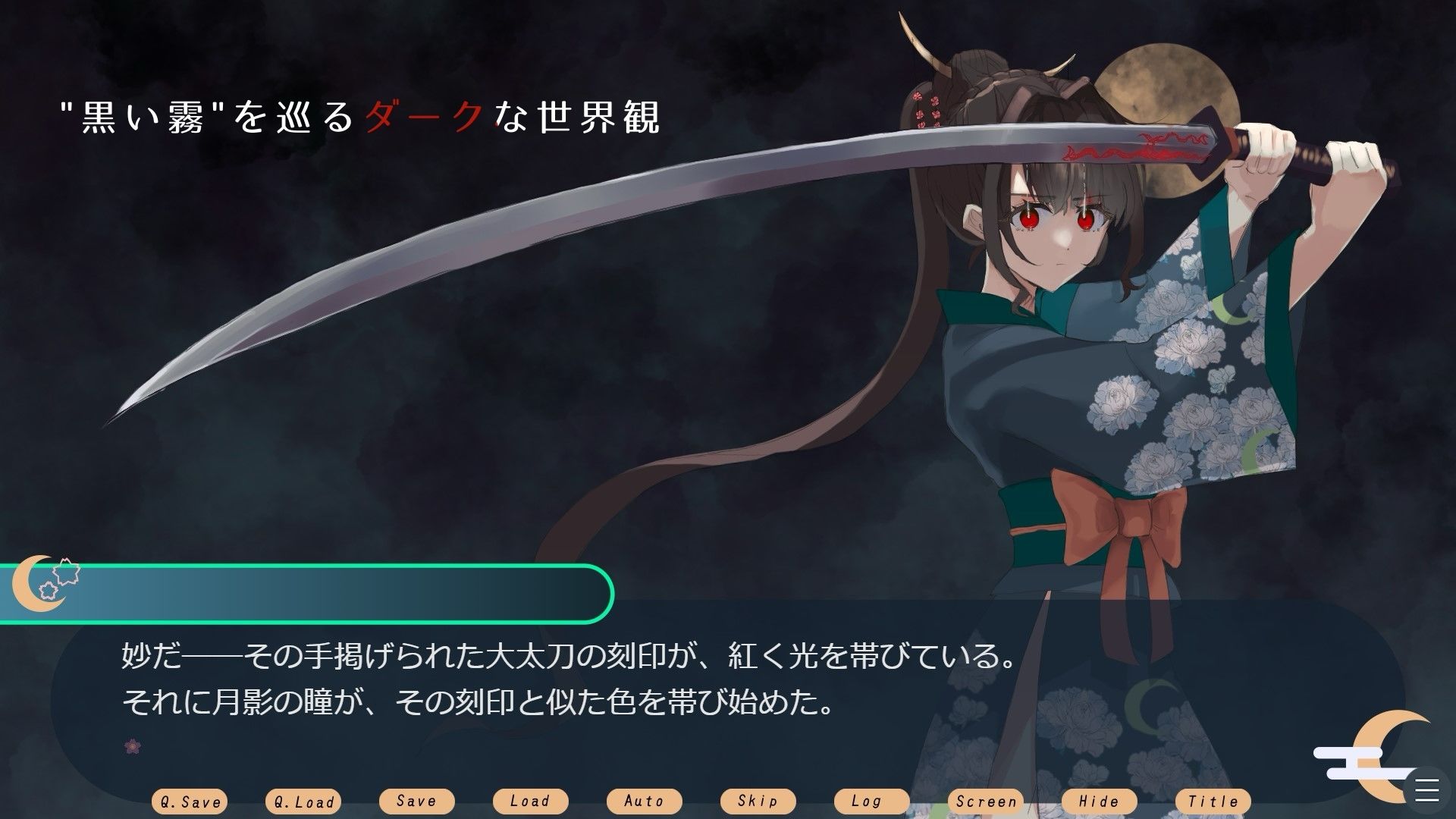 サンプル画像4:ツキ＊サクラ(ソルティヒップ) [d_396839]