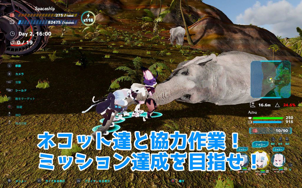 サンプル画像2:ネコットアイランド(むっくんApp) [d_396910]