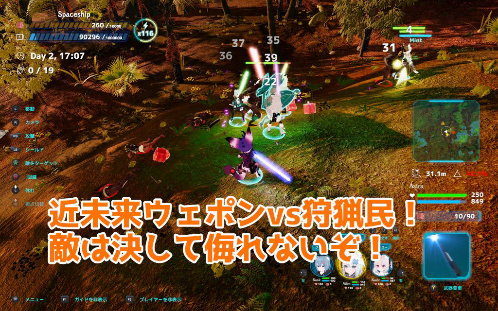 サンプル画像3:ネコットアイランド(むっくんApp) [d_396910]