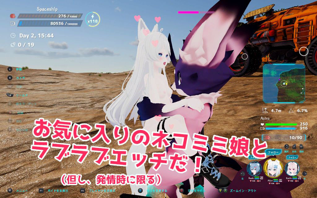 サンプル画像5:ネコットアイランド(むっくんApp) [d_396910]