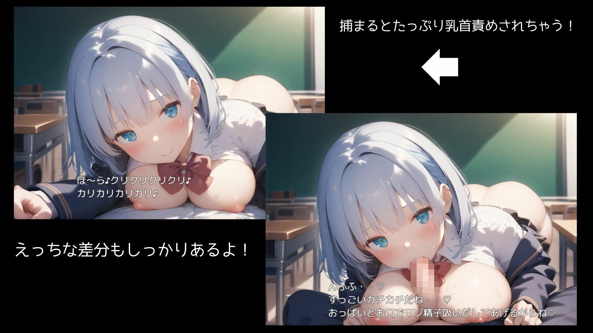 サンプル画像1:乳首おにごっこ(ドリームファクトリー) [d_397038]