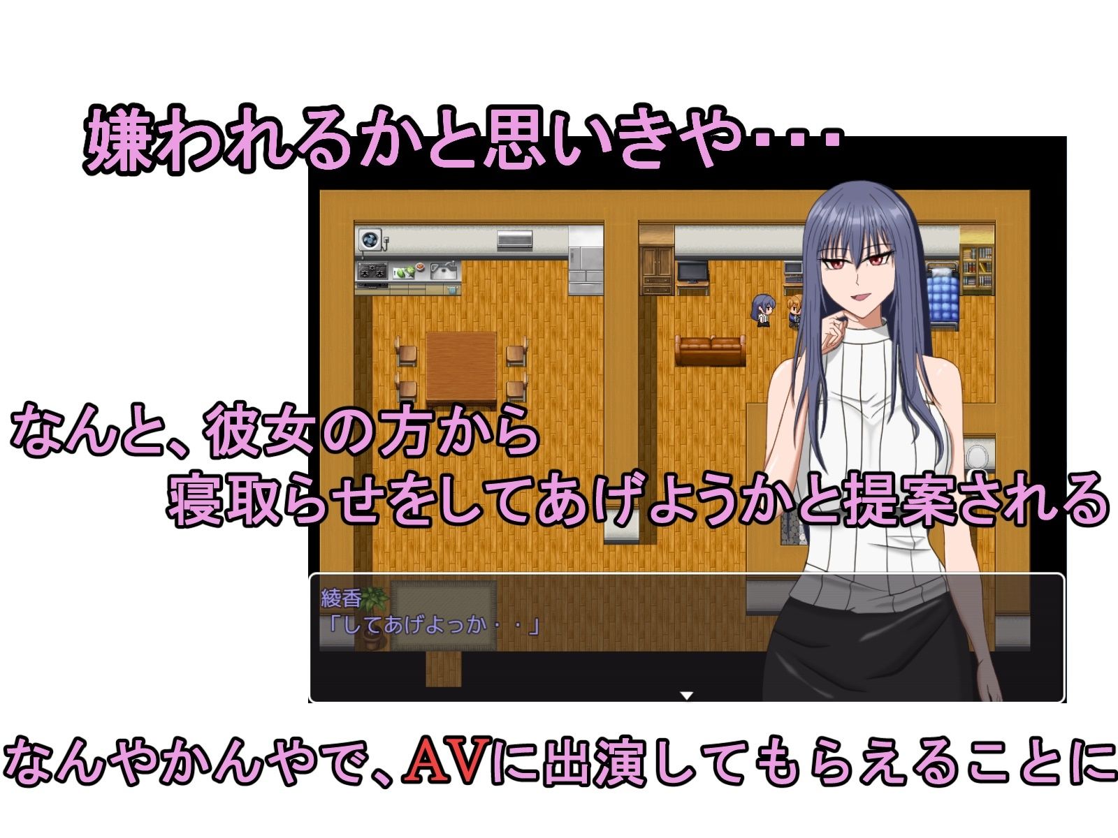 サンプル画像3:ネトラセ彼女〜自慢の彼女に頼んでAV出演してもらった(デボスケの養殖場) [d_397336]