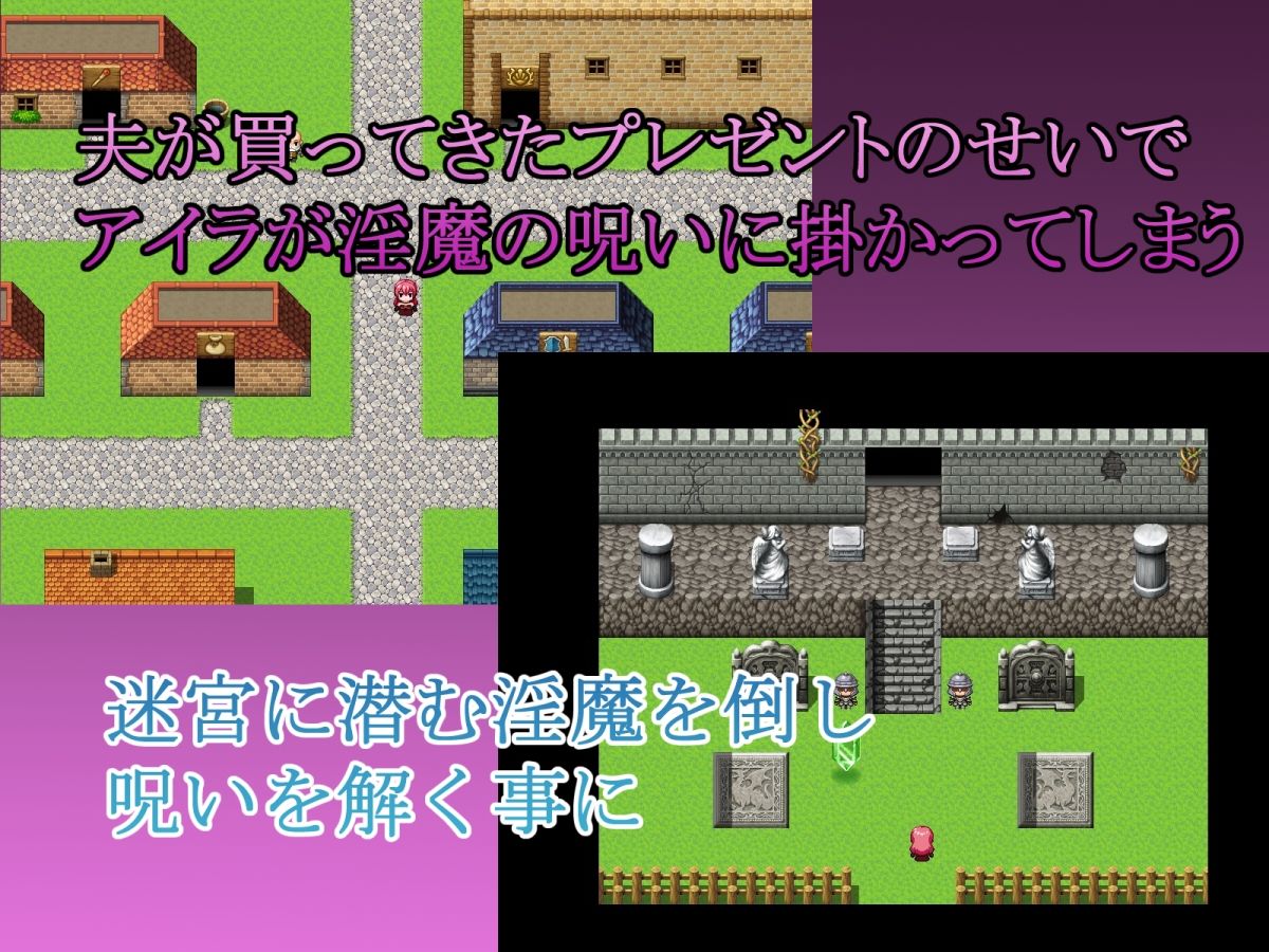 サンプル画像2:若妻アイラの宿〜淫魔の呪いと寝取らせ好きの夫(デボスケの養殖場) [d_397355]
