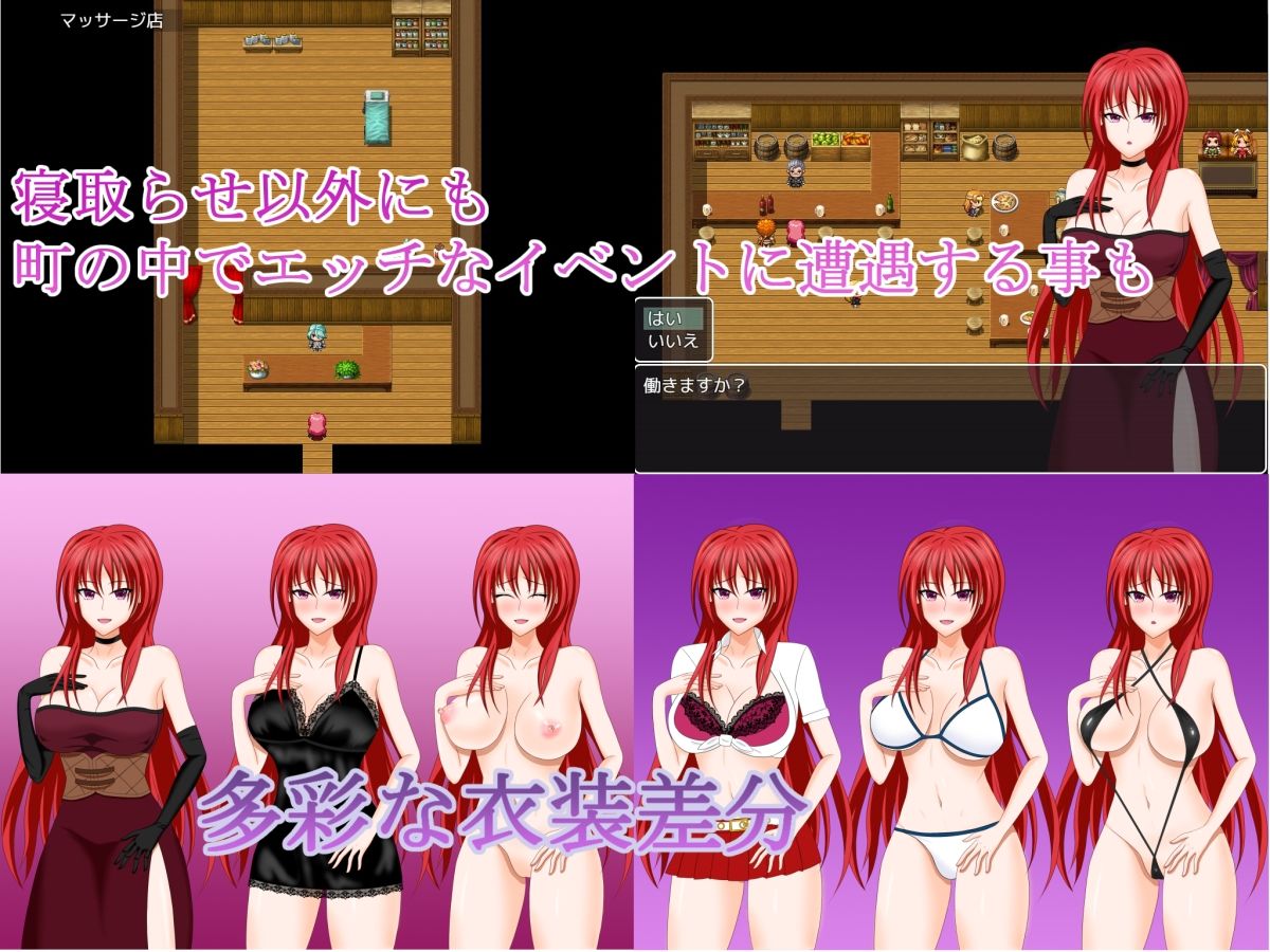 サンプル画像4:若妻アイラの宿〜淫魔の呪いと寝取らせ好きの夫(デボスケの養殖場) [d_397355]