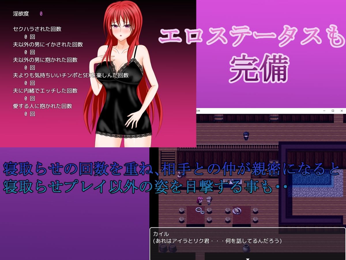 サンプル画像6:若妻アイラの宿〜淫魔の呪いと寝取らせ好きの夫(デボスケの養殖場) [d_397355]