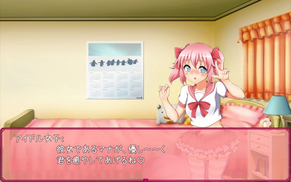 サンプル画像2:色仕掛けに耐えるRPG2 ドリームパラダイス(七道一味) [d_397436]