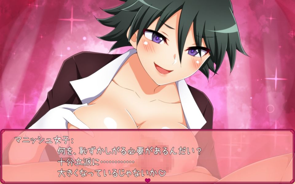 サンプル画像5:色仕掛けに耐えるRPG2 ドリームパラダイス(七道一味) [d_397436]