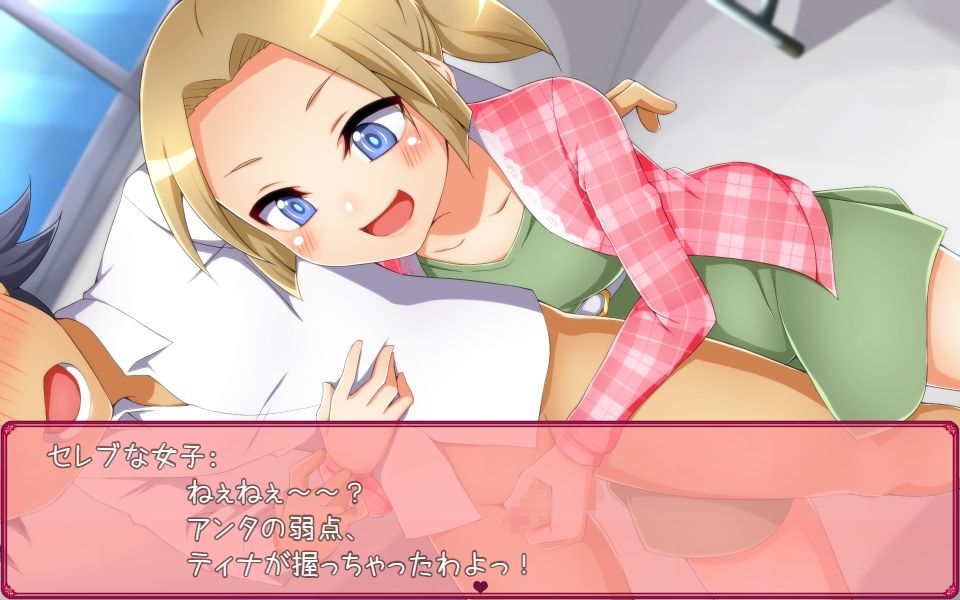 サンプル画像6:色仕掛けに耐えるRPG2 ドリームパラダイス(七道一味) [d_397436]