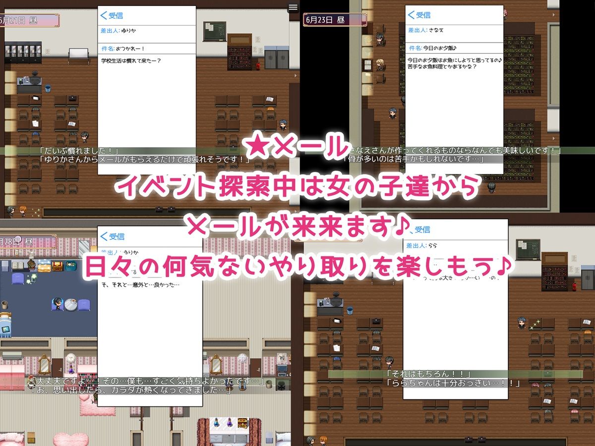 サンプル画像1:NTRお姉ちゃん 〜純愛も寝取られもキミ次第〜(みるくせーき) [d_397448]