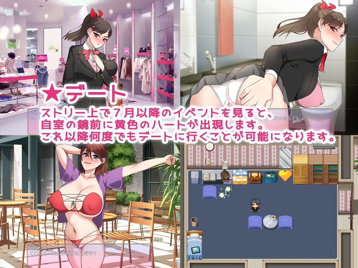 サンプル画像2:NTRお姉ちゃん 〜純愛も寝取られもキミ次第〜(みるくせーき) [d_397448]