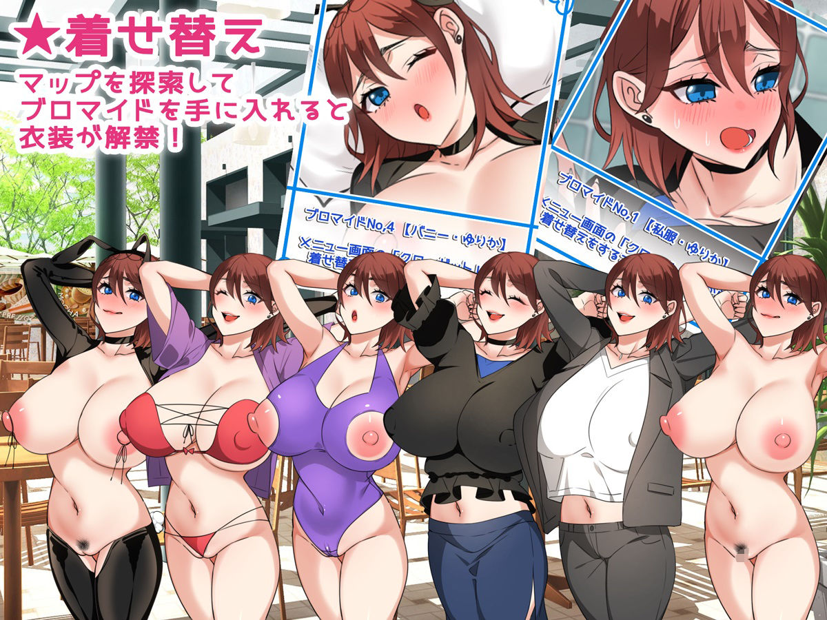 サンプル画像3:NTRお姉ちゃん 〜純愛も寝取られもキミ次第〜(みるくせーき) [d_397448]