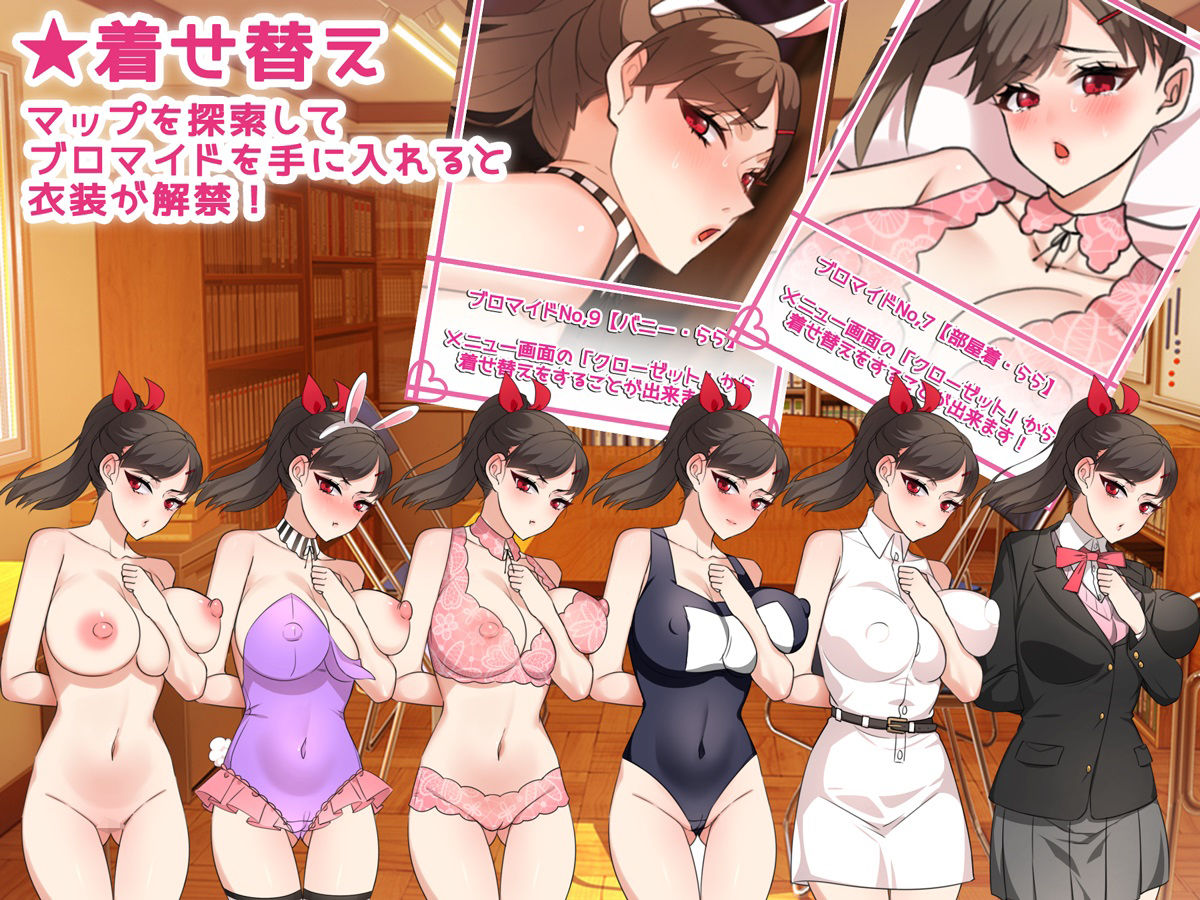 サンプル画像4:NTRお姉ちゃん 〜純愛も寝取られもキミ次第〜(みるくせーき) [d_397448]